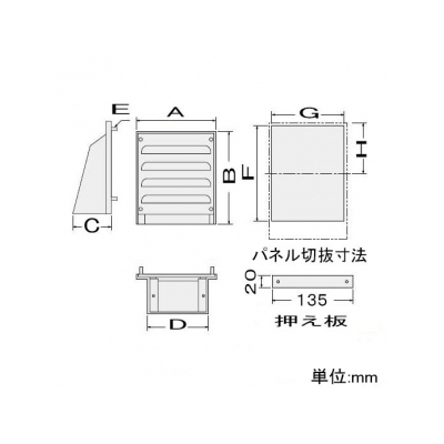 篠原電機 フード付ギャラリー 屋外用(FG型) IPX4 鋼板製  FG-12 画像3