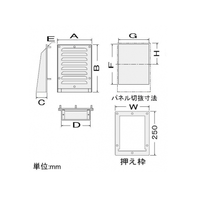 篠原電機 フード付ギャラリー 屋外用(FG型) IPX4 鋼板製  FG-15 画像3