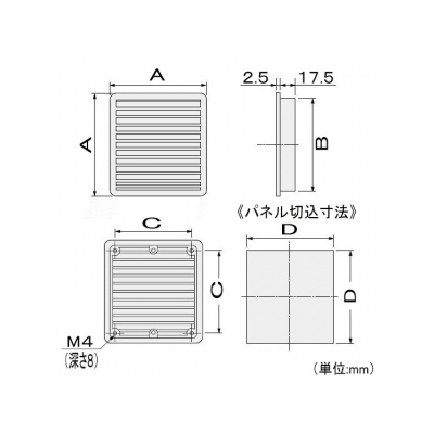 篠原電機 連結式プラスチックギャラリー 屋内用 防塵フィルター・押え金具付 ABS樹脂製 5Y7/1色  GPW-12FK 画像3