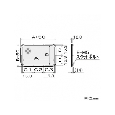 篠原電機 ゴム窓枠 GMY型(角型) IP55 金網入りガラス  GMY-2030A 画像4