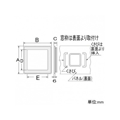 篠原電機 計器用窓枠 PMY型(角型タイプ) 屋内用 樹脂(PVC)製  PMY-1010K3P1 画像3