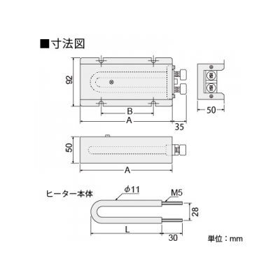 篠原電機 シーズヒーター仕様 SSH型 110V 50W  SSH-1105 画像2