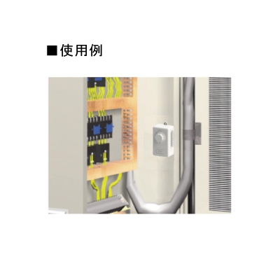 篠原電機 サーモスタット 設定温度0～50度 AC専用品  ITS-050L 画像3