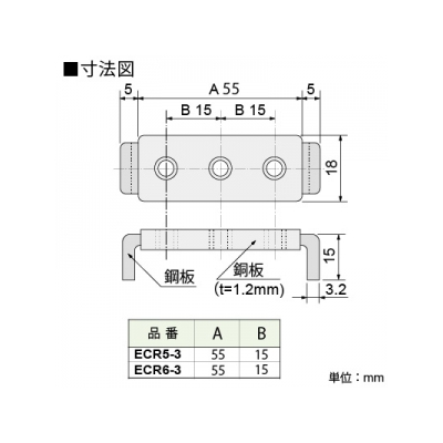 篠原電機 アース端子 ECR型 鋼板製 M5ネジ 3穴  ECR5-3 画像2