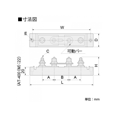 篠原電機 接地用端子台 AT型 可動バー1段タイプ 25×148×H50 50A ブラック  AT-50 画像2