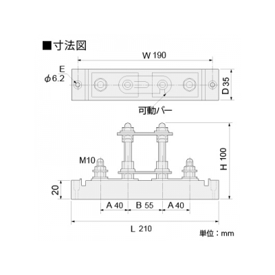 篠原電機 接地用端子台 AT型 可動バー2段タイプ 35×210×H100 200A ブラック  AT-200W 画像2