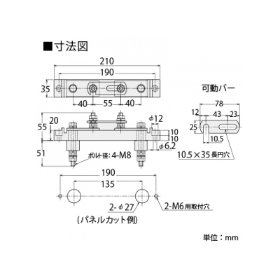 篠原電機 バック配線タイプ接地用端子台 100A  AT-100B 画像2