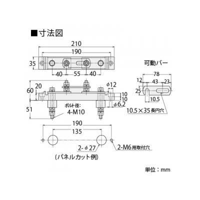 篠原電機 バック配線タイプ接地用端子台 200A  AT-200B 画像2