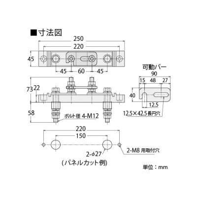 篠原電機 バック配線タイプ接地用端子台 400A  AT-400B 画像2