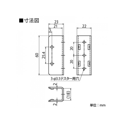 篠原電機 ワンタッチ端子カバー ポリプロピレン製 黒色  DLSC-1 画像2