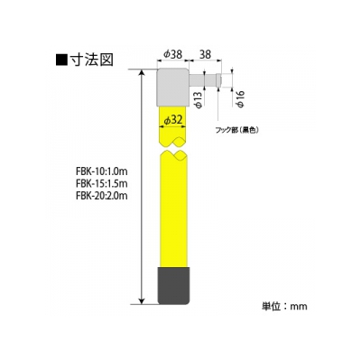 篠原電機 ジスコン・フック棒 断路器操作用フック棒 FBK型 プラスチック製 φ32×1000(mm) 適用電圧10kV  FBK-10 画像3
