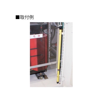 篠原電機 ジスコン・フック棒 断路器操作用フック棒 FB型 プラスチック製 φ32×1500(mm) 適用電圧20kV  FB-15 画像2