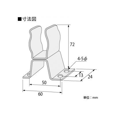 篠原電機 フック棒用ホルダー 鋼板製 三価クロメートメッキ品  FB-H 画像2