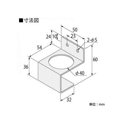 篠原電機 フック棒用受皿 鋼板製 三価クロメートメッキ品  FB2-L-U 画像2