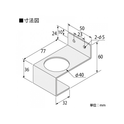 篠原電機 フック棒用受皿 鋼板製 三価クロメートメッキ品  FB2-L-H 画像2