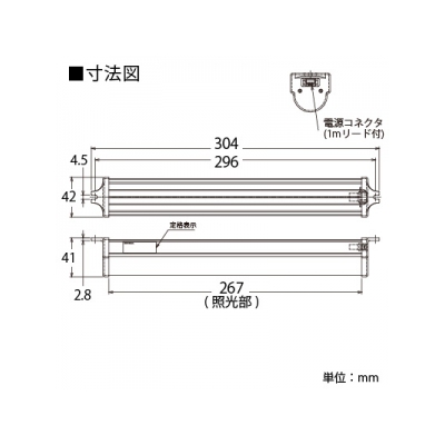 篠原電機 盤用LED照明 AC100V～240V 50/60Hz 304×42mm  CLED-1004 画像3