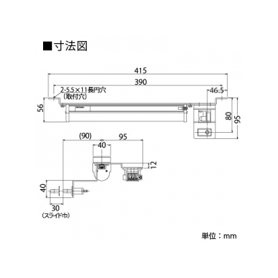 篠原電機 盤用LEDユニット端子台タイプ 右側スイッチ AC100V～240V 50/60Hz 415×95mm  CLED-1004U-R 画像3