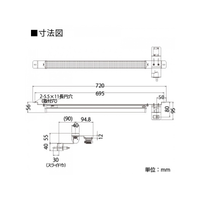 篠原電機 盤用LEDユニット端子台タイプ ロングタイプ 右側スイッチ AC100V～240V 50/60Hz 720×95mm  CLED-1009U-R 画像3