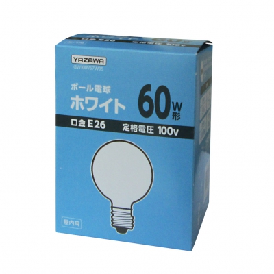 YAZAWA(ヤザワ) ボール電球60W形ホワイト  GW100V57W95 画像2