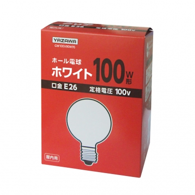 YAZAWA(ヤザワ) ボール電球100W形ホワイト  GW100V90W95 画像3