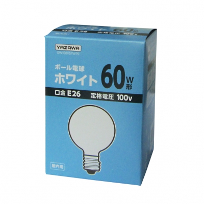 YAZAWA(ヤザワ) ボール電球60W形ホワイト  GW100V57W70 画像3