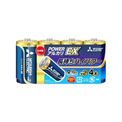 三菱 アルカリ乾電池 長持ちハイパワー EXシリーズ 単2形 4本パック  LR14EXD/4S