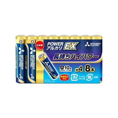 三菱 【在庫限り生産完了】アルカリ乾電池 長持ちハイパワー EXシリーズ 単4形 8本パック  LR03EXD/8S