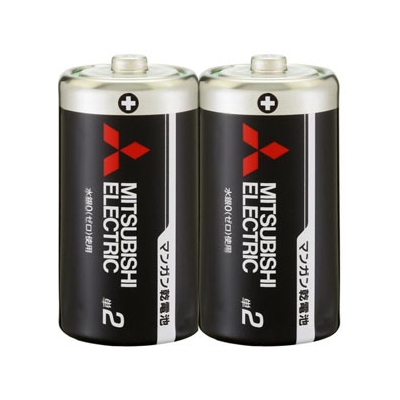 三菱 マンガン乾電池(黒) 単2形 2本パック  R14PUD/2S