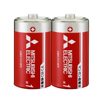三菱 マンガン乾電池(赤) 単1形 2本パック  R20PD/2S