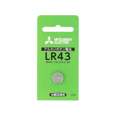 三菱 アルカリボタン電池 1.5V 1個パック LR43D/1BP