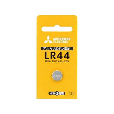 三菱 アルカリボタン電池 1.5V 1個パック LR44D/1BP