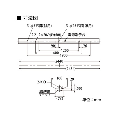 日立 【お買い得品 2台セット】交換形LEDベース器具《スマートユニット》 110形 直付形 逆富士形 W160×L2440mm 14000lmタイプ FHF86形2灯器具相当 昼光色 連続調光・固定出力兼用 [NC8A]+[CE814DC-X24A]_2set