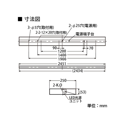 日立 【お買い得品 2台セット】交換形LEDベース器具《スマートユニット》 110形 直付形 下面開放 W250×L2451mm 14000lmタイプ FHF86形2灯器具相当 昼白色 連続調光・固定出力兼用 [NC8C]+[CE814NC-X24A]_2set
