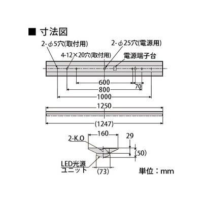 日立 【お買い得品 2台セット】交換形LEDベース器具《スマートユニット》 40形 直付形 逆富士形 W160×L1250mm 7000lmタイプ FHF32形2灯器具相当 昼白色 連続調光・固定出力兼用 [NC4A1]+[CE407NC-X14A]_2set