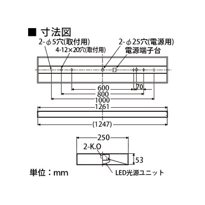 日立 【お買い得品 2台セット】交換形LEDベース器具《スマートユニット》 40形 直付形 下面開放形 W250×L1261mm 4400lmタイプ FHF32形2灯器具相当 昼白色 連続調光・固定出力兼用 [NC4C1]+[CE404NC-X14A]_2set
