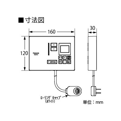 パナソニック PiPitライコン スケジュール機能付 PiPit調光シリーズ 専用コントローラ  NQ23112 画像2