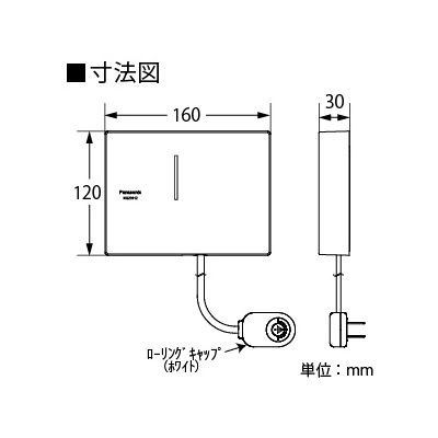 パナソニック 通信補助器 PiPit調光シリーズ 専用コントローラ  NK23010 画像2