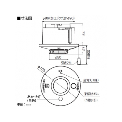 パナソニック 住宅用火災警報器 けむり当番 2種 天井埋込型 端子式・連動子器 警報音・音声警報機能・あかり付 検定品 和室色  SHK285271Y 画像2