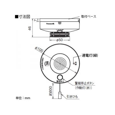 パナソニック 住宅用火災警報器 けむり当番 2種 露出型 AC100V端子式・移報接点なし 警報音・音声警報機能付 検定品 和室色  SHK28415Y 画像2