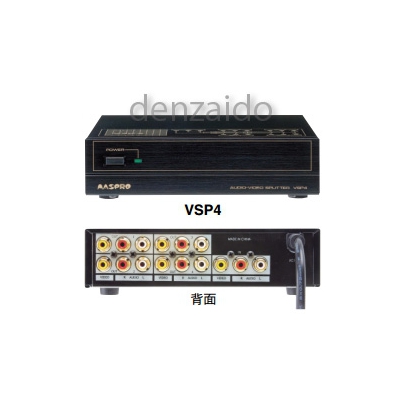 マスプロ AV4分配器 VSP4