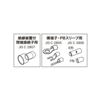 ジェフコム マルチ圧着工具 絶縁被膜付閉端接続子・裸端子・PBスリーブ用  DC-M1A 画像2