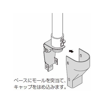 マサル工業 接続コンビネーションコネクター A型 ミルキーホワイト 《メタルモール付属品》  A1213 画像4