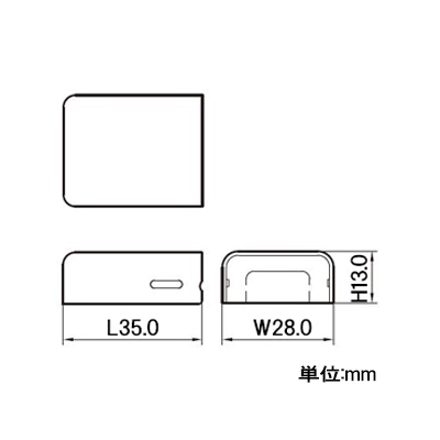 マサル工業 角型エンド A型 ホワイト 《メタルモール付属品》  A1202 画像2