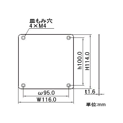 マサル工業 2個用スイッチボックス用フタ ホワイト 《メタルモール付属品》  BC22 画像2