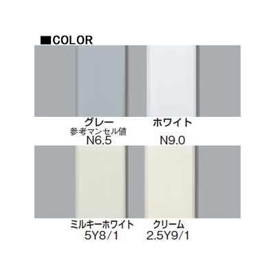 マサル工業 エムケーダクト 0号 1m グレー  MD01L10 画像3