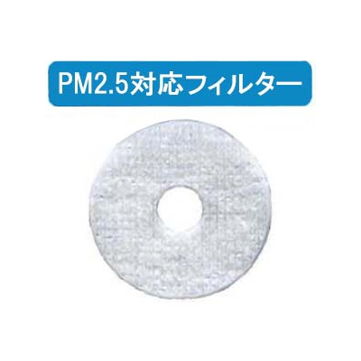 バクマ工業 樹脂製プッシュ式レジスター PM2.5対応+空気清浄フィルター付 自然給気用 操作部着脱式 壁面・天井面取付兼用型  REPD-150JF-PM 画像4