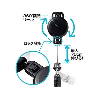 サンワサプライ リール付ストラップ ハードタイプIDケース付 袋ひもタイプ 全長590mm  DG-STR1 画像2