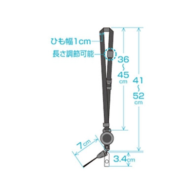 サンワサプライ リール付ストラップ ストラップのみ 袋ひもタイプ 全長590mm  DG-STR3 画像4