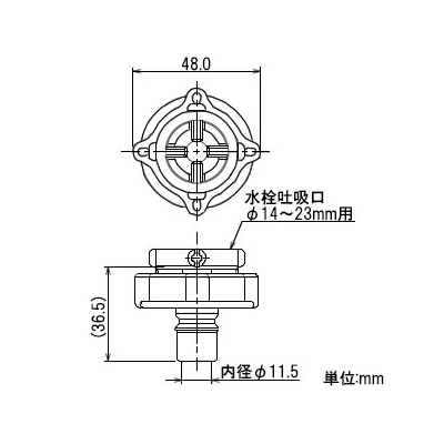 カクダイ ビス止め口金 水栓吐水口用 ホース接続ビス止め金具 吐水口外径14～23mm用  436-602 画像3