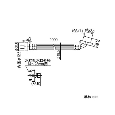 カクダイ 洗濯機給水ホース 長さ1m 給水ホース用口金付  436-52×1000 画像3